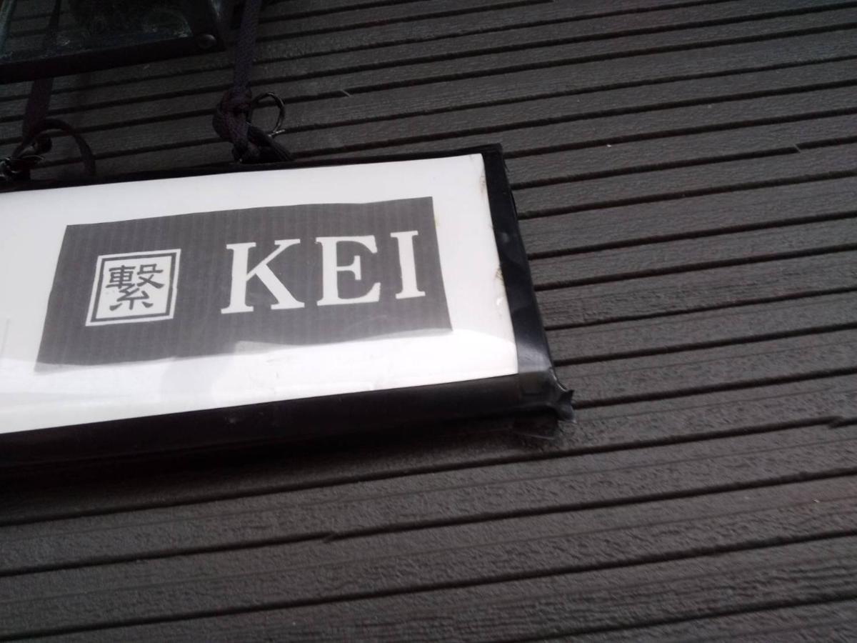 Отель Kei Тояко Экстерьер фото
